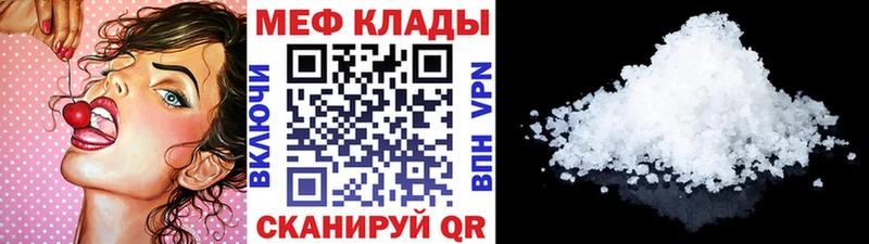 Купить Гашиш  Кокаин  Меф мяу мяу  Чухлома