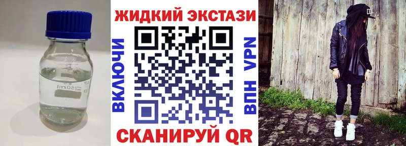 Бутират жидкий экстази  Купить где  Чухлома 