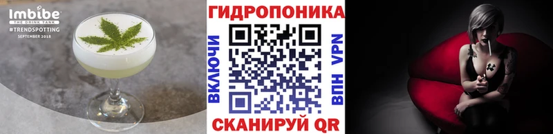 Купить  Чухлома  Еда ТГК конопля 