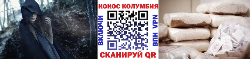 Купить  Чухлома  Cocaine Перу 