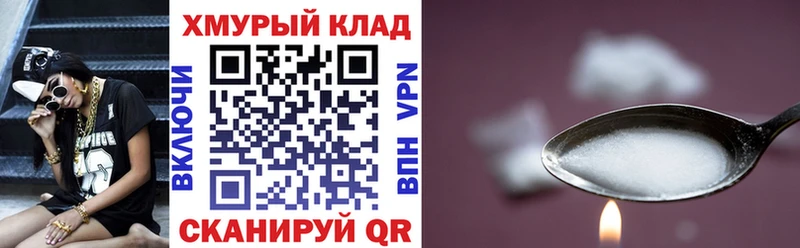 ГЕРОИН Heroin  Купить где  Чухлома 