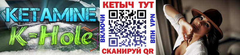 КЕТАМИН ketamine  Купить закладки  Чухлома 