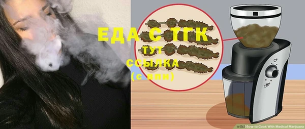 прущая мука Нижний Тагил