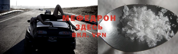 трава Балашиха