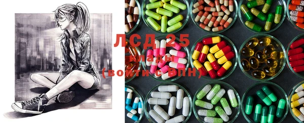 трава Балашиха