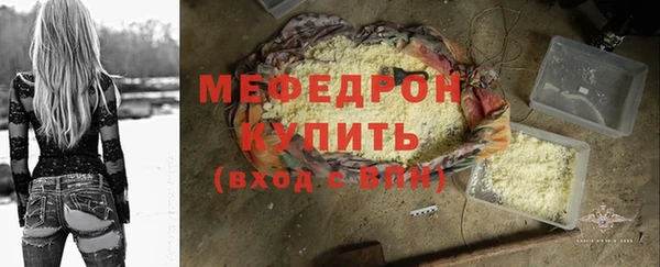 прущая мука Нижний Тагил