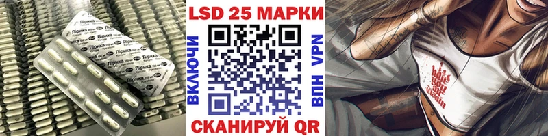 LSD-25 экстази ecstasy  Купить где  Чухлома 