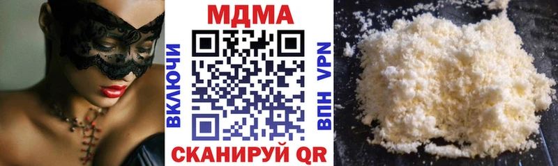 МДМА молли  Купить  Чухлома 